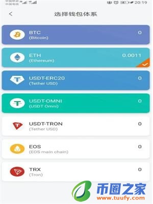 usdt钱包安卓版下载安装_usdt钱包app官方最新下载-第2张图片-交易所